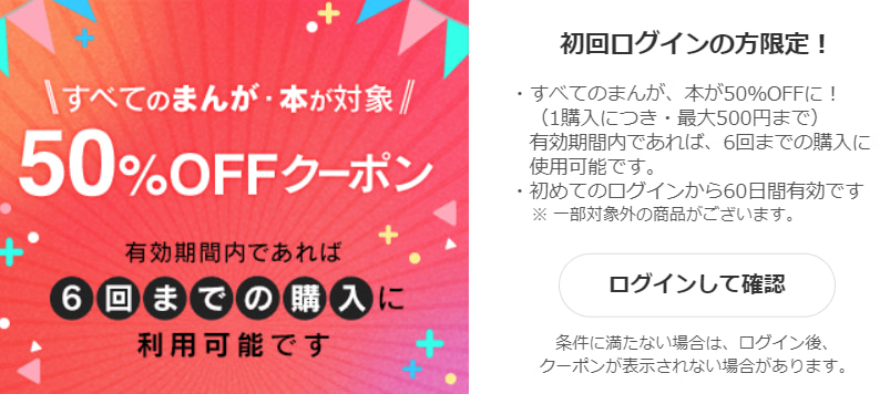 リトルナイトメア2 真エンド考察と世界の分岐について考えてみた 隠し要素 ホラー漫画東京本部