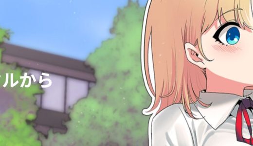 漫画「大学生活はサークルから」は無料でraw,hitomi,bato,rar,pdf等で読めるのか？