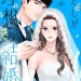 わたしが選ぶ理想の結婚